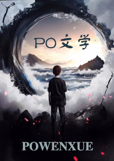 性瘾少女（快穿）